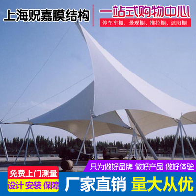 膜结构景观棚安装 膜结构景观棚工程 膜结构景观小品设计图片_高清图_细节图